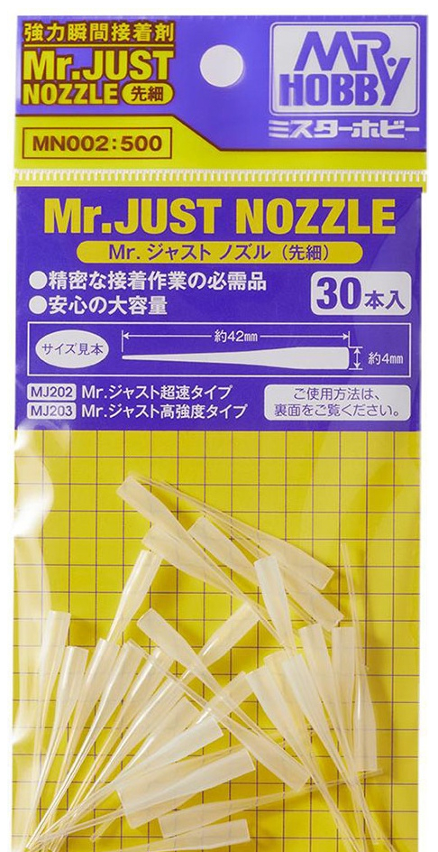 MN002  рабочее место моделиста  Пластиковый аппликатор для суперклея (30 шт.) Mr.Just Nozzle