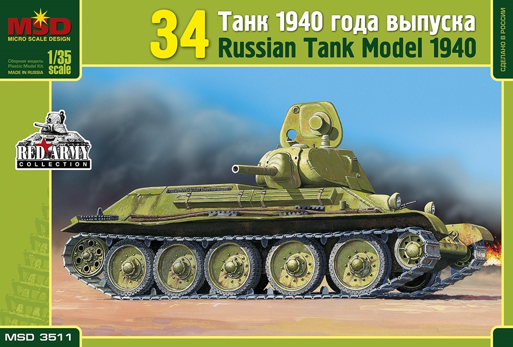 3511  техника и вооружение  Танк-34/76 М1940  (1:35)