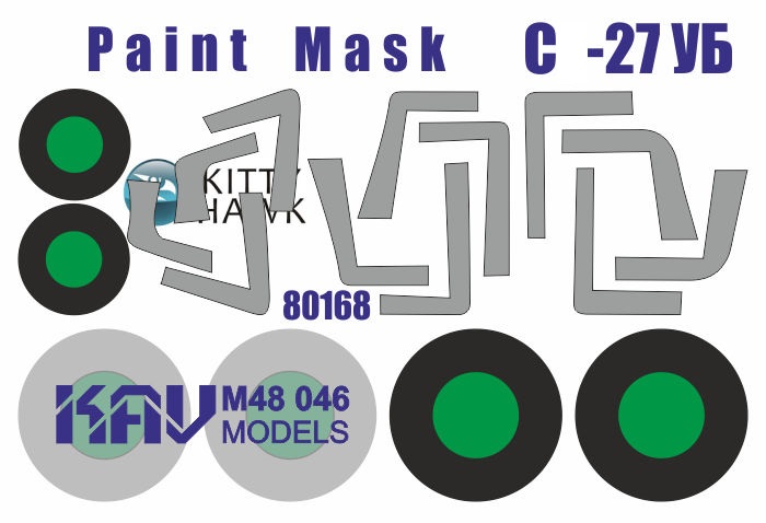 KAV M48 046  инструменты для работы с краской  Окрасочная маска С-27УБ (Kitty Hawk)  (1:48)