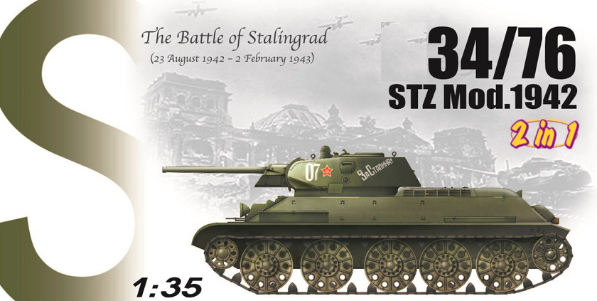 6453  техника и вооружение  Тип-34/76 STZ Mod.1942  (1:35)
