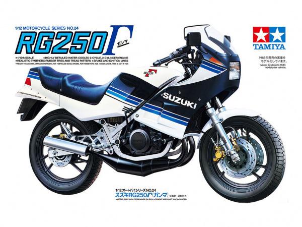 14024  автомобили и мотоциклы  Suzuki RG250  (1:12)