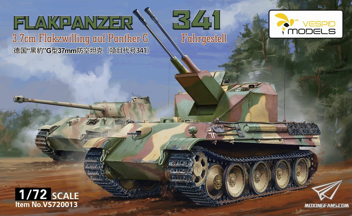 VS720013  техника и вооружение  Flakpanzer 341  (1:72)