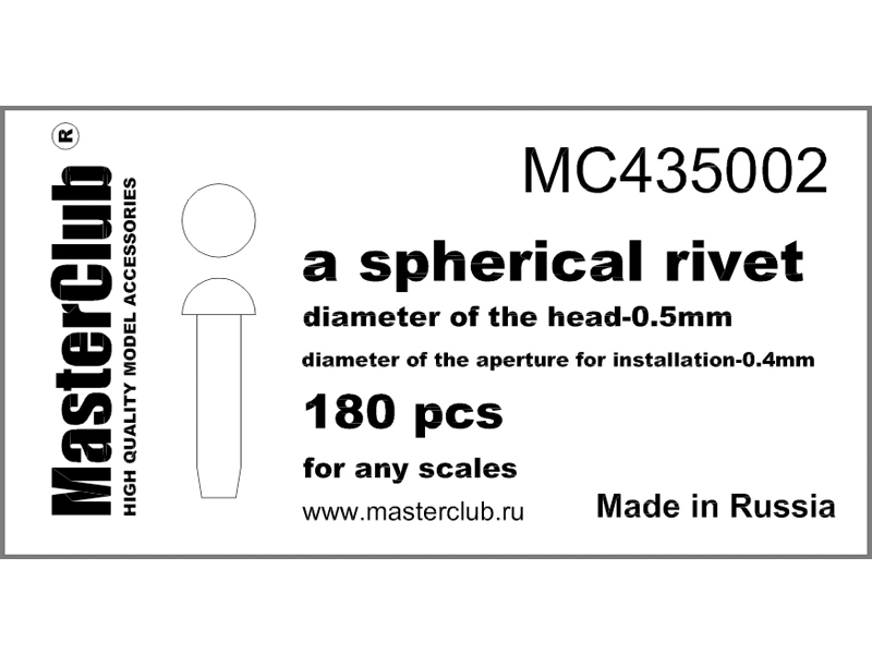 MC435002  дополнения из смолы  Spherical rivet 0,5mm  (1:35)