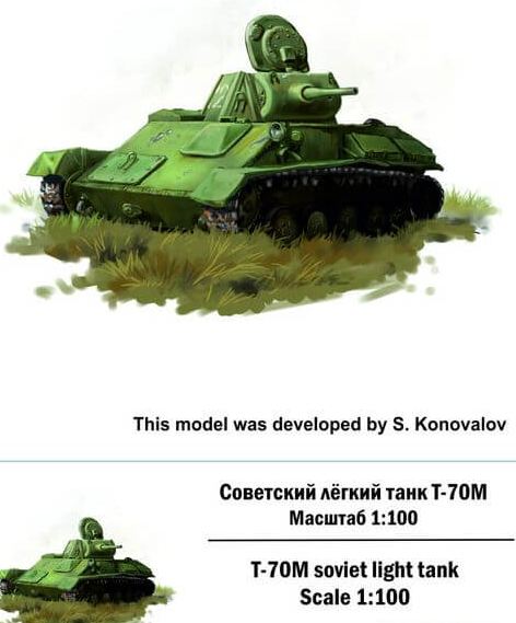 100016  техника и вооружение  Советский легкий танк Т-70М  (1:100)
