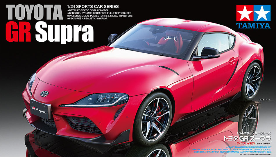 24351  автомобили и мотоциклы  Toyota GR Supra   (1:24)