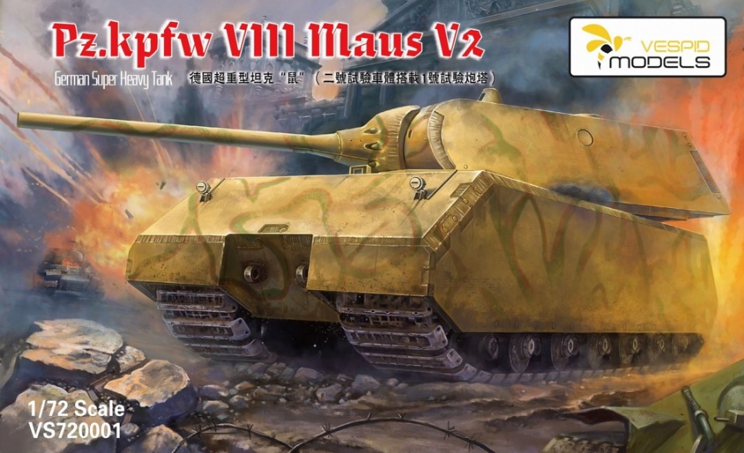 VS720001  техника и вооружение  Pz.Kpfw. VIII Maus V2  (1:72)