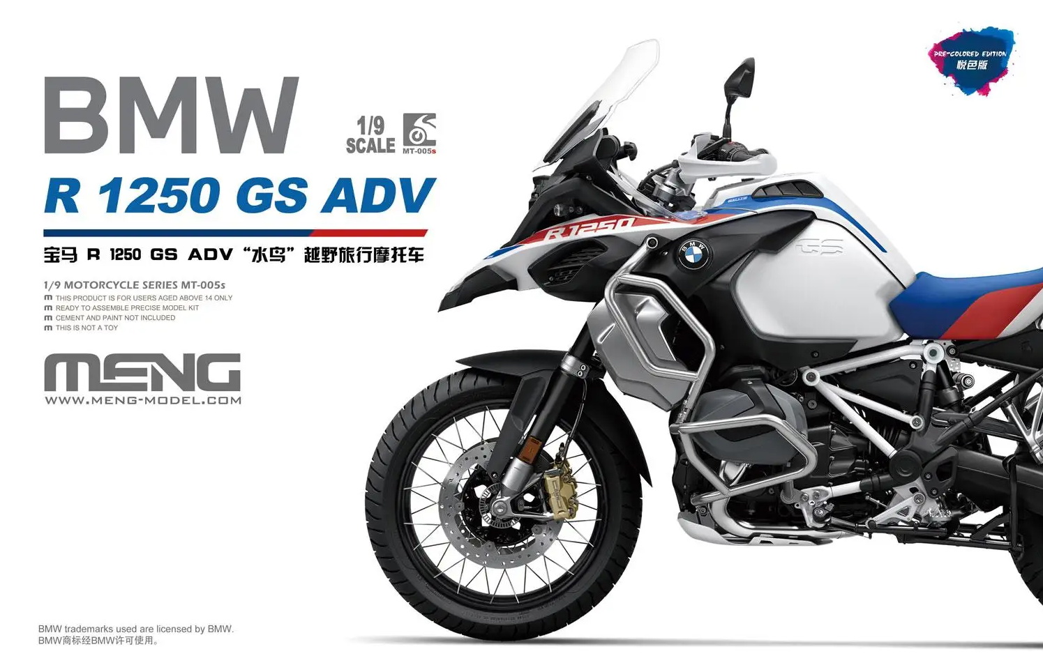 MT-005s  автомобили и мотоциклы  BMW R 1250 GS ADV (Pre-Coloured Version)  (1:9)