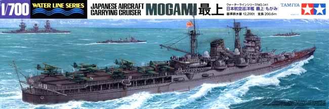 31341  флот  Крейсер "Mogami" (1:700)