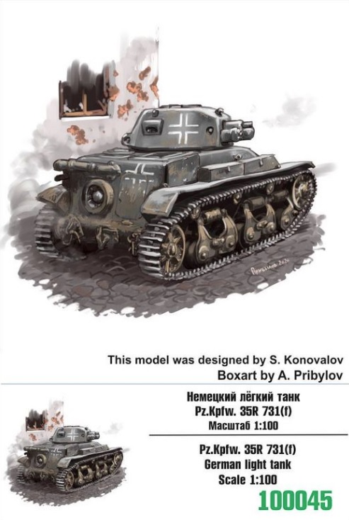 100045  техника и вооружение  Pz.Kpfw. 35R 731(f) German light tank  (1:100)