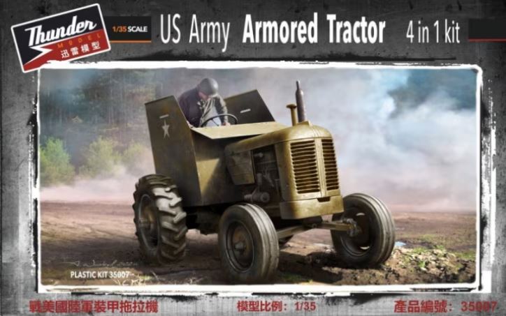 TM35007  техника и вооружение  US Army Armored Tractor 4 in 1 kit  (1:35)