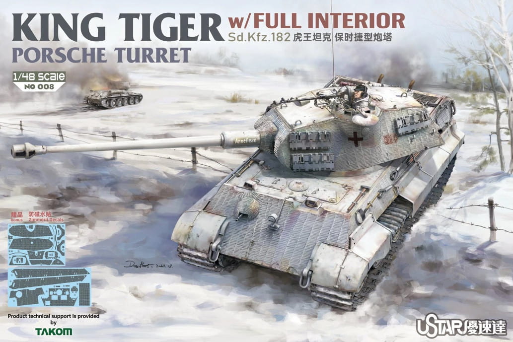 NO008  техника и вооружение  King Tiger Porsche Turret w/Full Interior  (1:48)