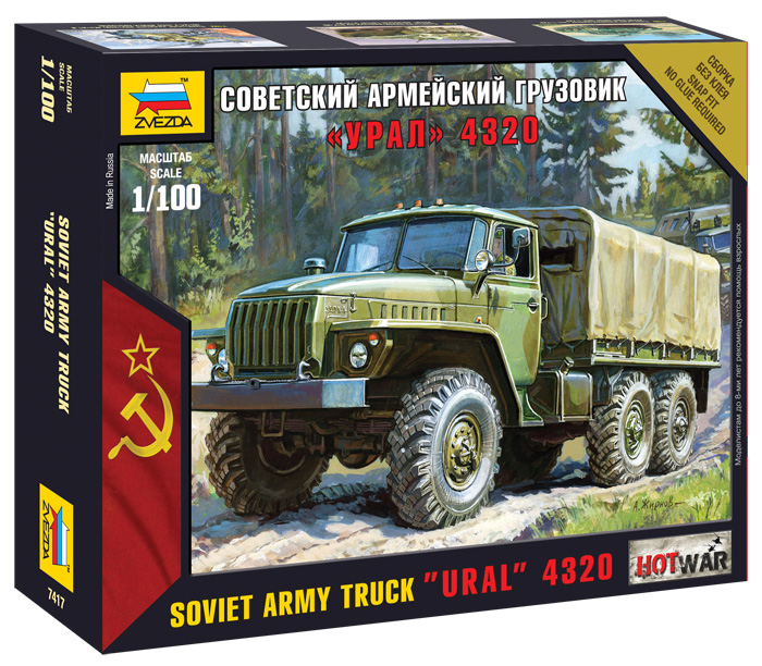 7417  техника и вооружение  Советский армейский грузовик Урал  4320 (1:100)