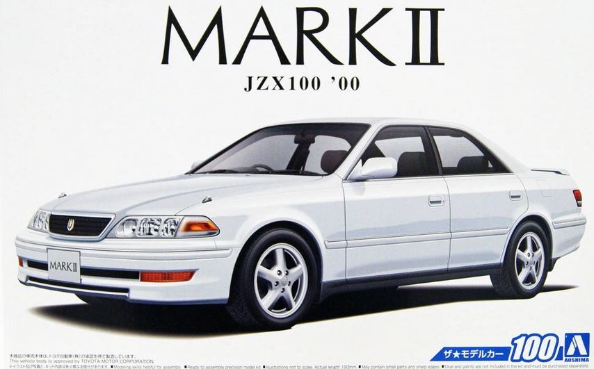 05680  автомобили и мотоциклы  Toyota Mark II JZX100  (1:24)