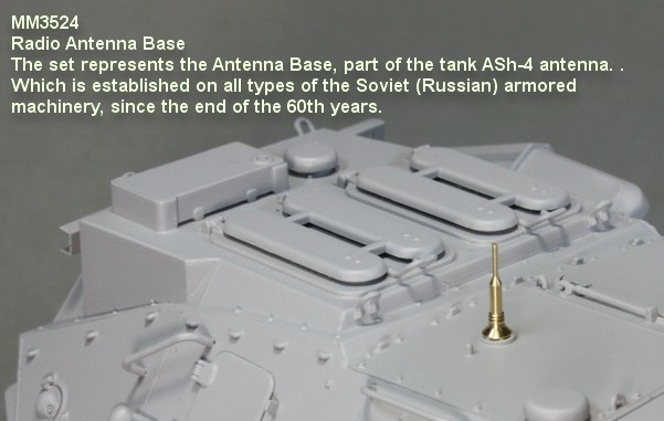 MM3524  дополнения из металла  Radio antenna Base. Soviet armored machinery, since of the 60th years