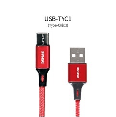 USB-TYC1  электроинструмент  Type-C USB кабель