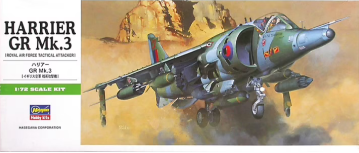 00236  авиация  Harrier GR. Mk.3  (1:72)