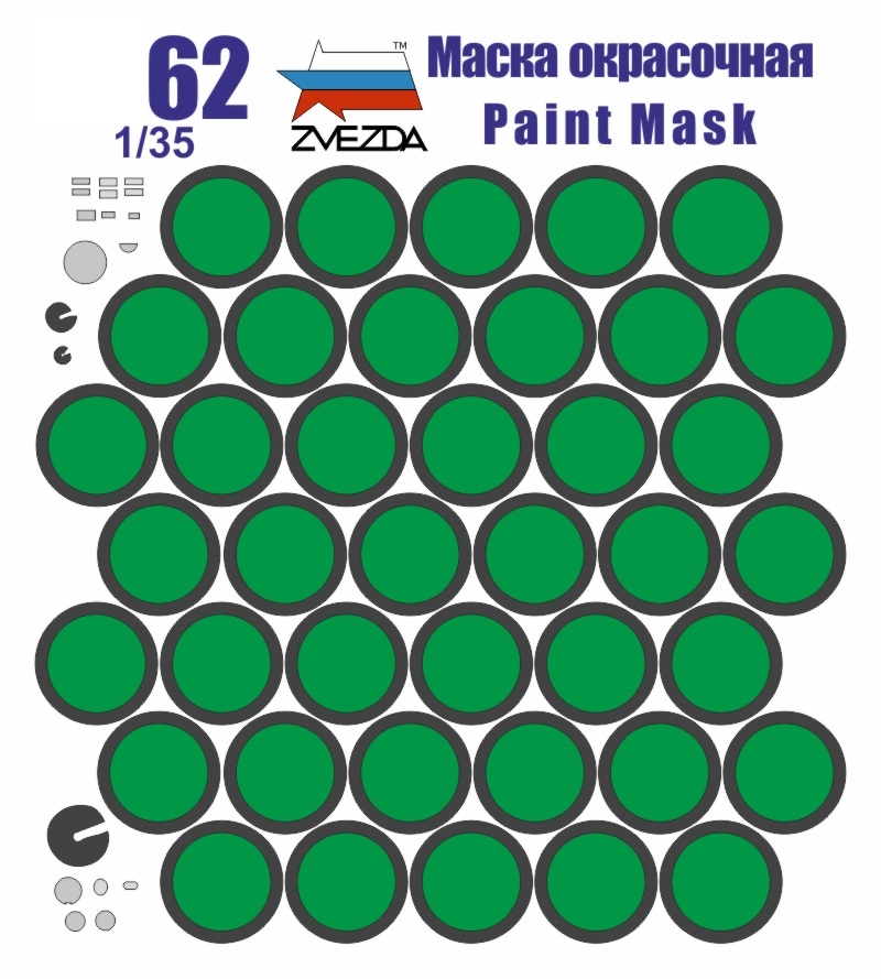 KAV M35 133  инструменты для работы с краской  Окрасочная маска для танка Танк-62 (Звезда)  (1:35)
