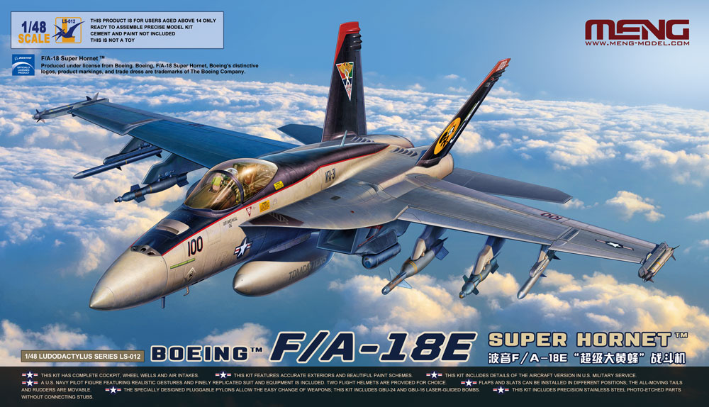 LS-012  авиация  F/A-18E Super Hornet  (1:48)
