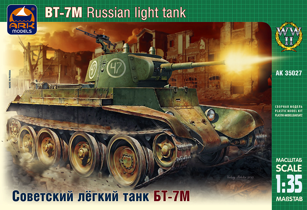 35027  техника и вооружение БТ-7М  (1:35)