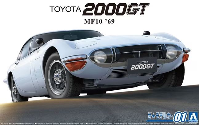 05729  автомобили и мотоциклы  Toyota MF10 2000GT '69  (1:24)