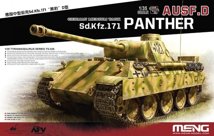 TS-038  техника и вооружение  Sd.Kfz.171 Panther Ausf.D  (1:35)