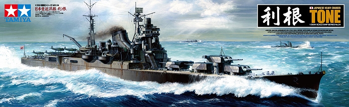 78024  флот  Крейсер  Tone (1:350)