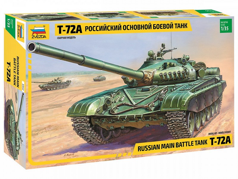 3552  техника и вооружение  Т-72А (1:35)
