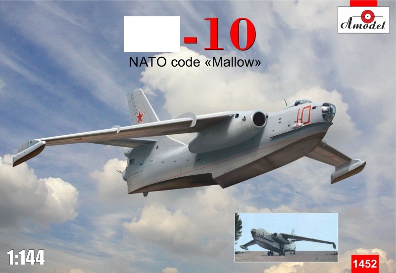 1452  авиация  B-10 Mellow amphibious bomber  (1:144)