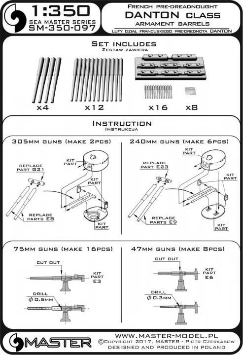 SM-350-097  металлические стволы  Danton - 305мм(4шт), 240мм(12шт), 75мм(16шт), 47мм(8шт) (1:350)