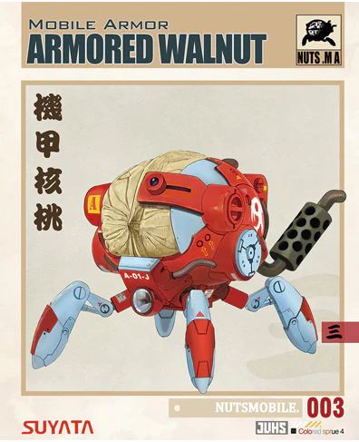 BA003  техника и вооружение  Mobile Armor Armored Walnut (Грецкий орех)