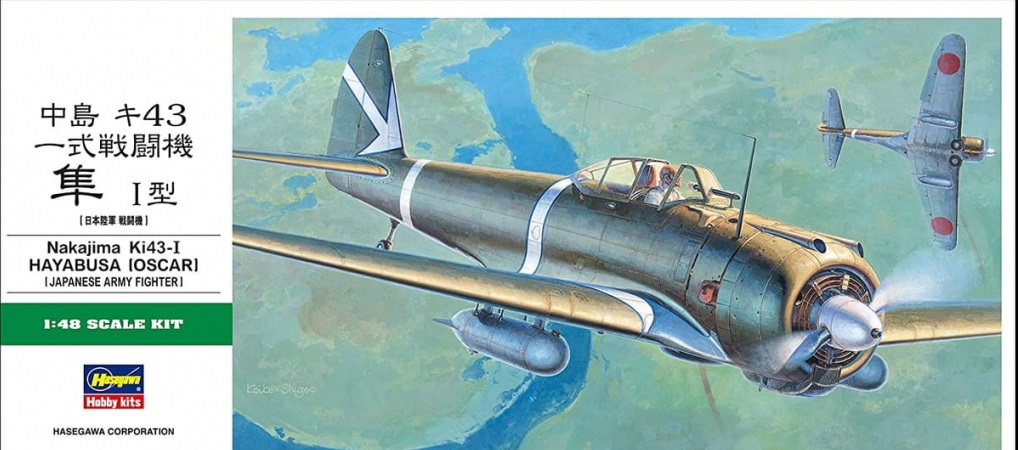 19180  авиация  NAKAJIMA Ki43-I HAYABUSA (OSCAR)  (1:48)