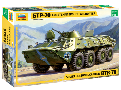 3556  техника и вооружение  БТР-70  (1:35)
