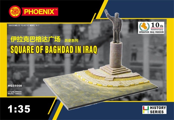HQ35008  наборы для диорам  Площадь в Багдаде  (1:35)