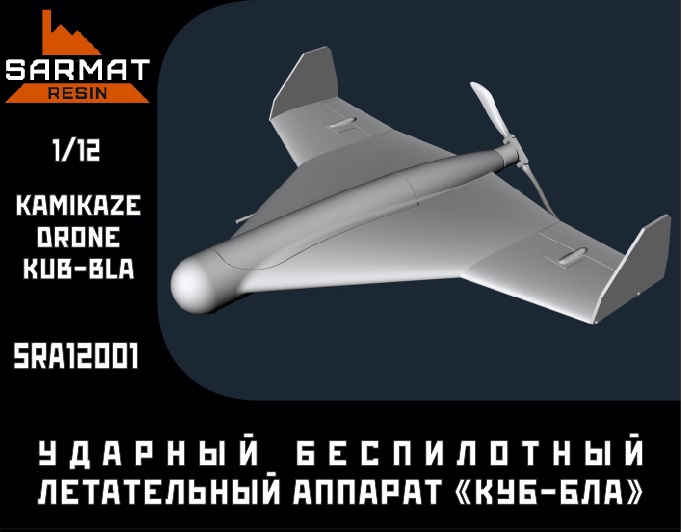 SRa12001  авиация  Дрон-камикадзе КУБ-БЛА  (1:12)