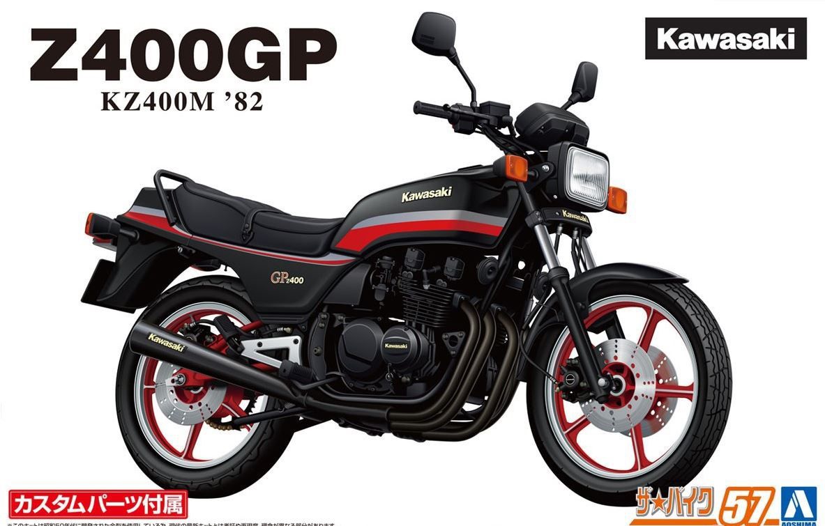 06267  автомобили и мотоциклы  Kawasaki KZ400M Z400GP `82 w/Custom Parts  (1:12)