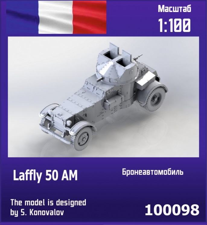 100098  техника и вооружение  Laffly 50 AM  (1:100)