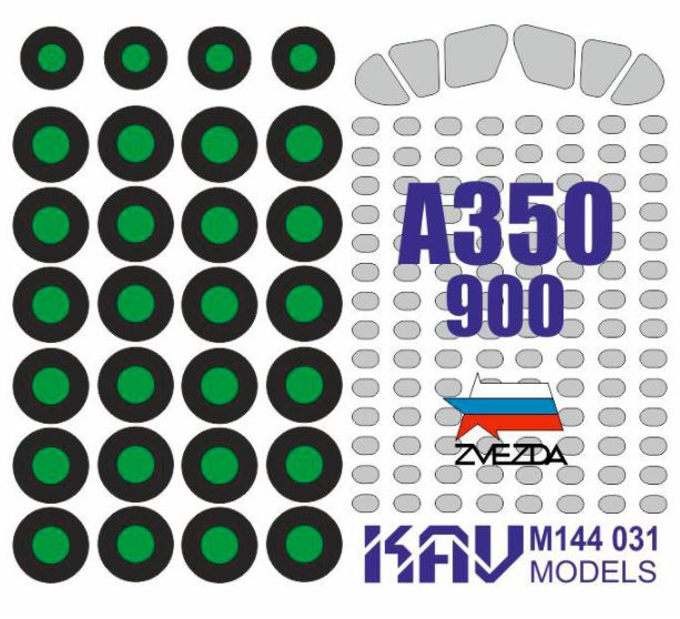 KAV M144 031  инструменты для работы с краской  Окрасочная маска на A350-900 (Звезда)  (1:35)