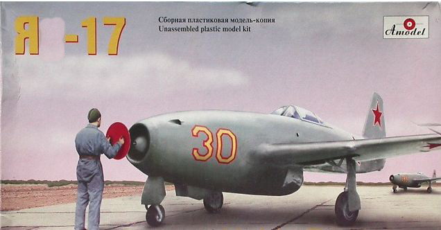 7224  авиация  Yak-17  (1:72)