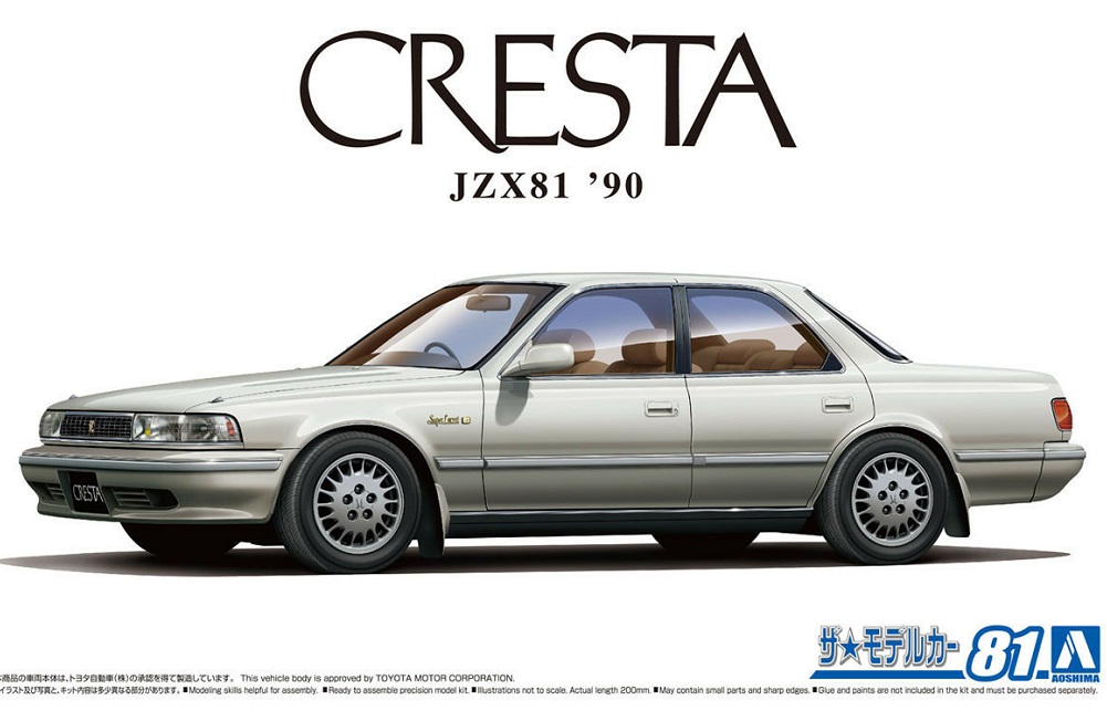 05925  автомобили и мотоциклы  Toyota JZX81 Cresta 2.5 Super Lucent G '90  (1:24)