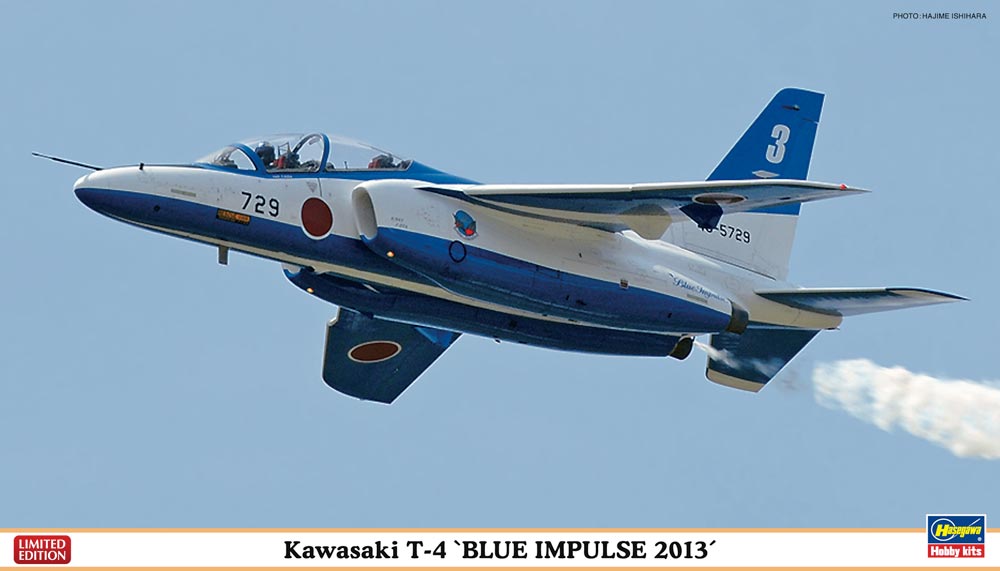 02071  авиация  Kawasaki T-4 'Blue Impulse 2013'  (1:72)