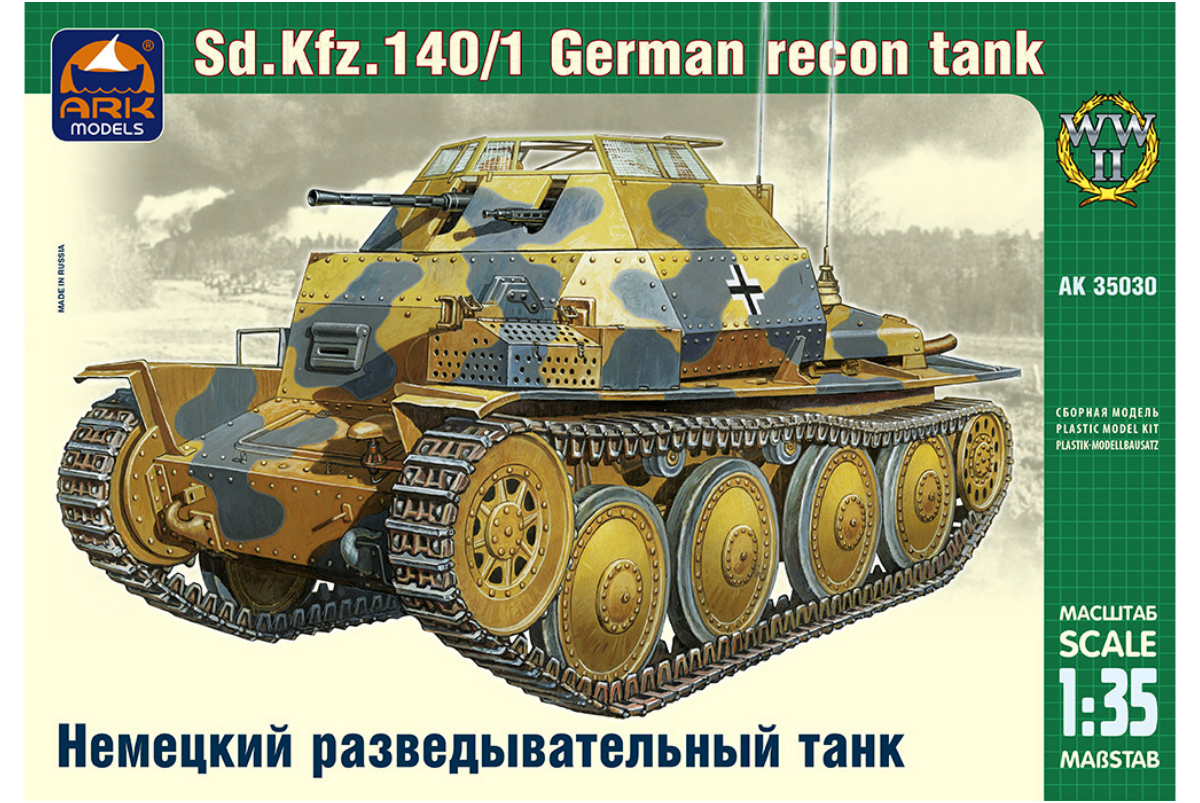 35030  техника и  вооружение  Немецкий зенитный танк  (1:35)
