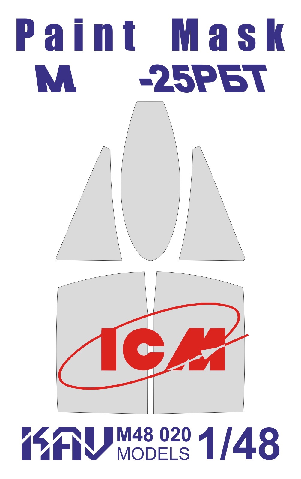 KAV M48 020  инструменты для работы с краской  Маска на остекление М&Г-25 (ICM)  (1:48)