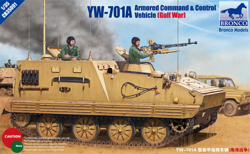 CB35091  техника и вооружение  YW-701A Armored Command and Control Vehicle (Gulf War)  (1:35)