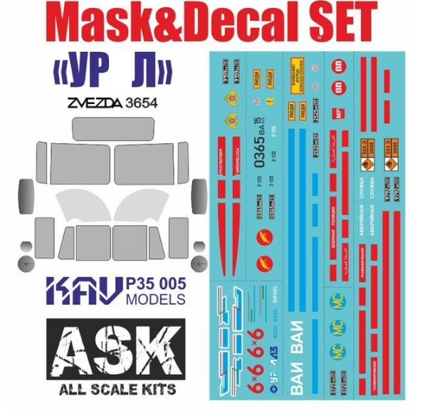 KAV P35 005  декали  Mask & Decal SET Ур@л-4320 (Звезда)  (1:35)