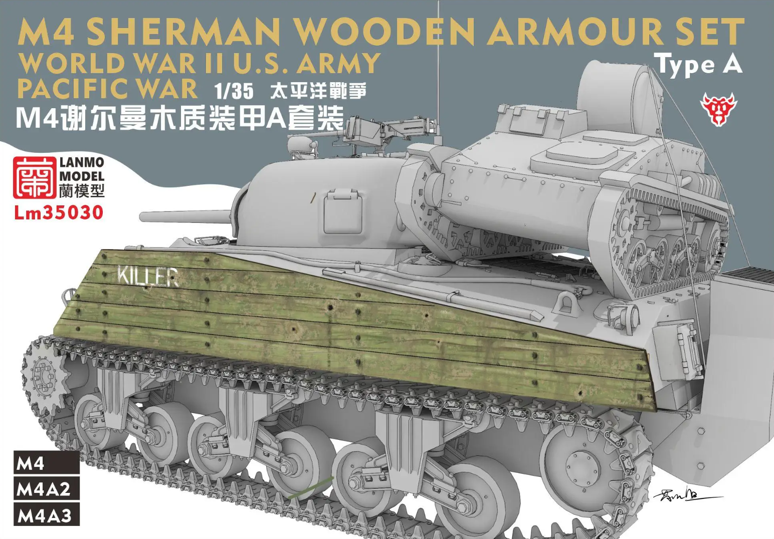 LM-35030  дополнения из дерева  M4 Sherman wooden armour Type A U.S. Army Pacific war  (1:35)