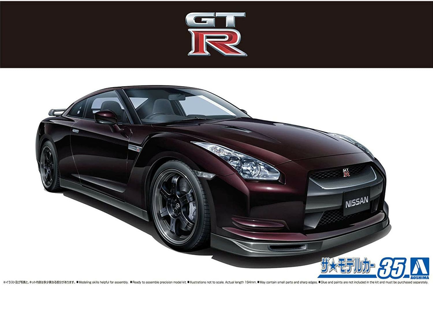 06218  автомобили и мотоциклы  Nissan R35 GT-R Spec-V '09  (1:24)