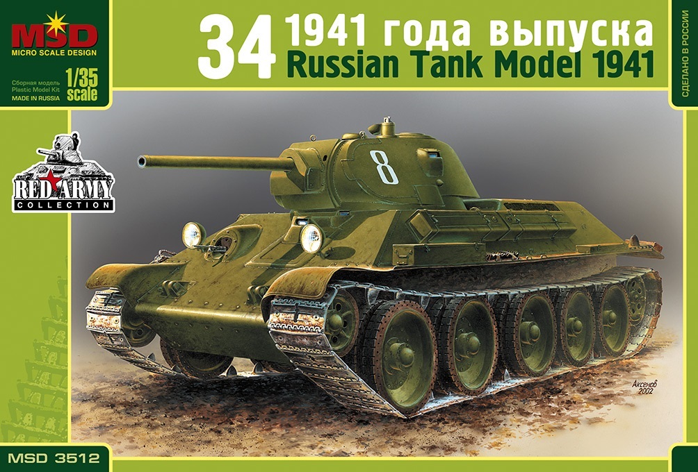 3512  техника и вооружение  Танк-34/76 м1941  (1:35)