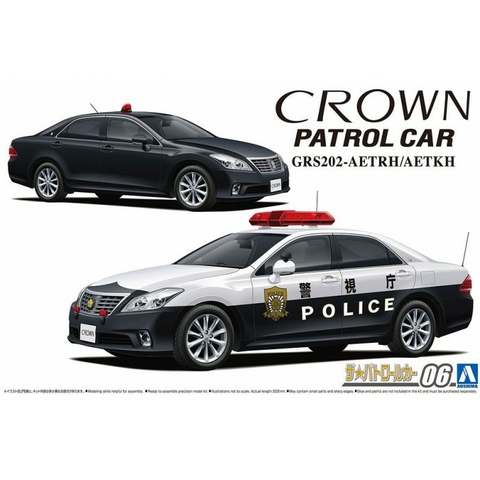 06332  автомобили и мотоциклы  Crown Patrol Car for Traffic Control '10  (1:24)