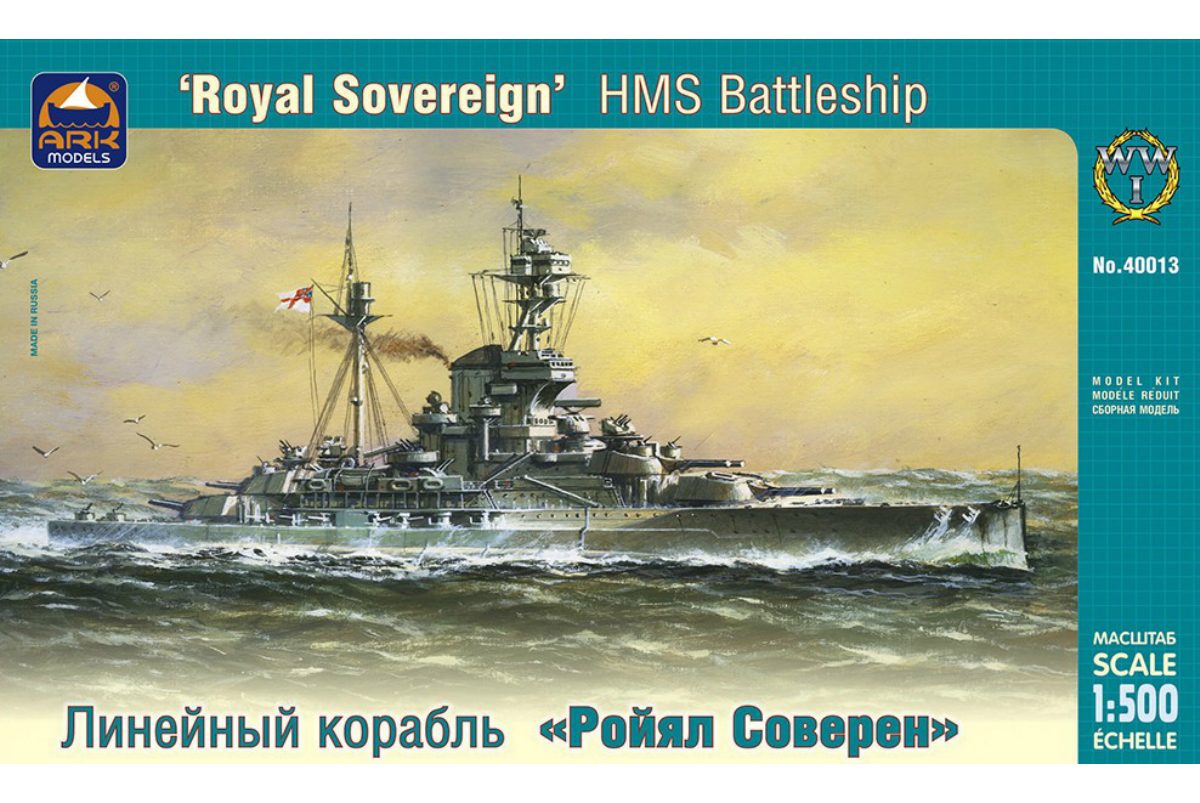 40013  флот  Линейный корабль "Ройал Соверен"  (1:500)