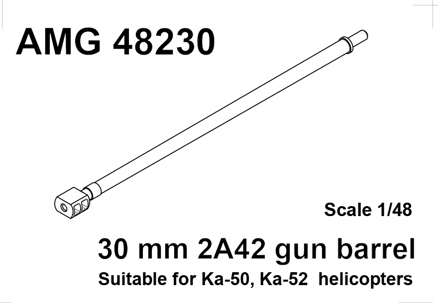 AMG 48230  дополнения из металла  Ствол вертолетной пушки 2А42  (1:48)